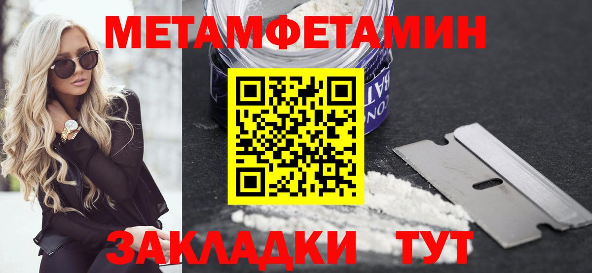 Amphetamine 98% Черняховск