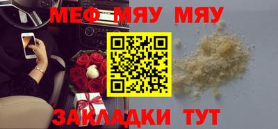 гашик Можайск