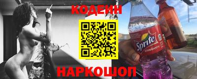 кокаин перу Моздок