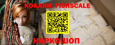 кокаин перу Моздок