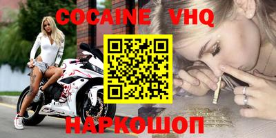 гашиш Малгобек