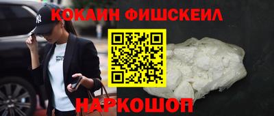 кокаин перу Моздок