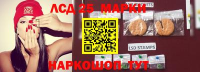 кокаин перу Моздок