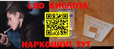 кокаин перу Моздок