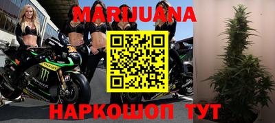 гашик Можайск