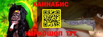 гашик Можайск
