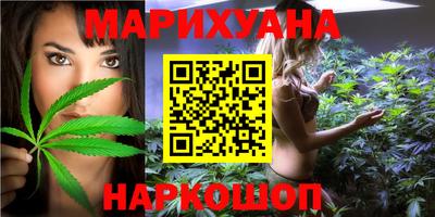 гашиш Малгобек