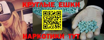 гашик Можайск