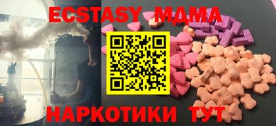 гашик Можайск