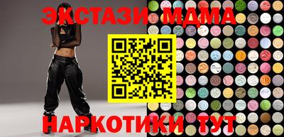 кокаин перу Моздок