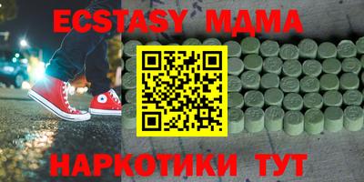 стаф Можга