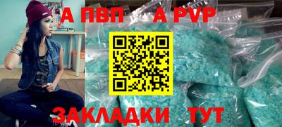 мдпв Мариинск
