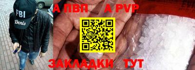 синтетический гашиш Малоярославец