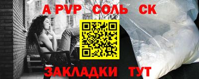 синтетический гашиш Малоярославец