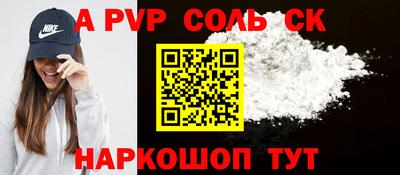 синтетический гашиш Малоярославец