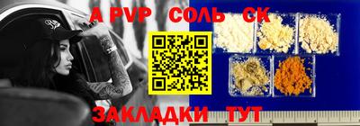 гашик Можайск