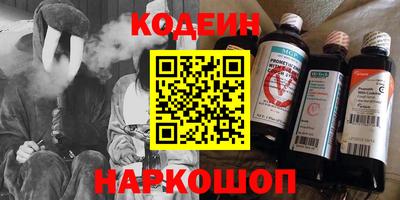 кокаин перу Моздок