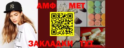 стаф Можга