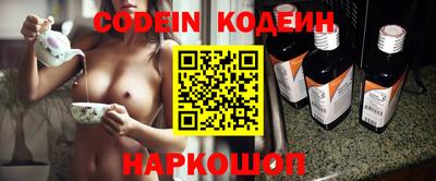 молекула духа Нальчик