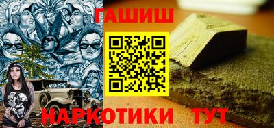 синтетический гашиш Малоярославец