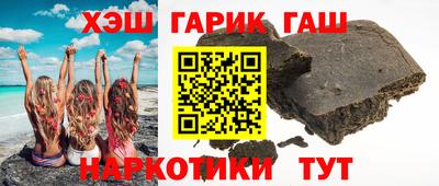 гашик Можайск
