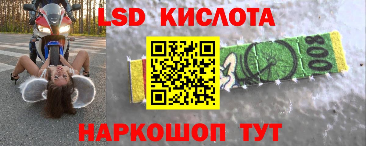 LSD-25 экстази ecstasy  Вход с VPN  Лсд 25 экстази кислота  Черняховск 