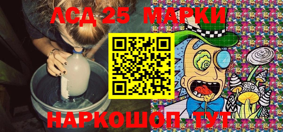 Alpha PVP СК   ГАШИШ  Бошки Шишки  Вход с VPN  Вейп ТГК  ГАШ  Черняховск  КОКАИН  Мефедрон кристаллы 