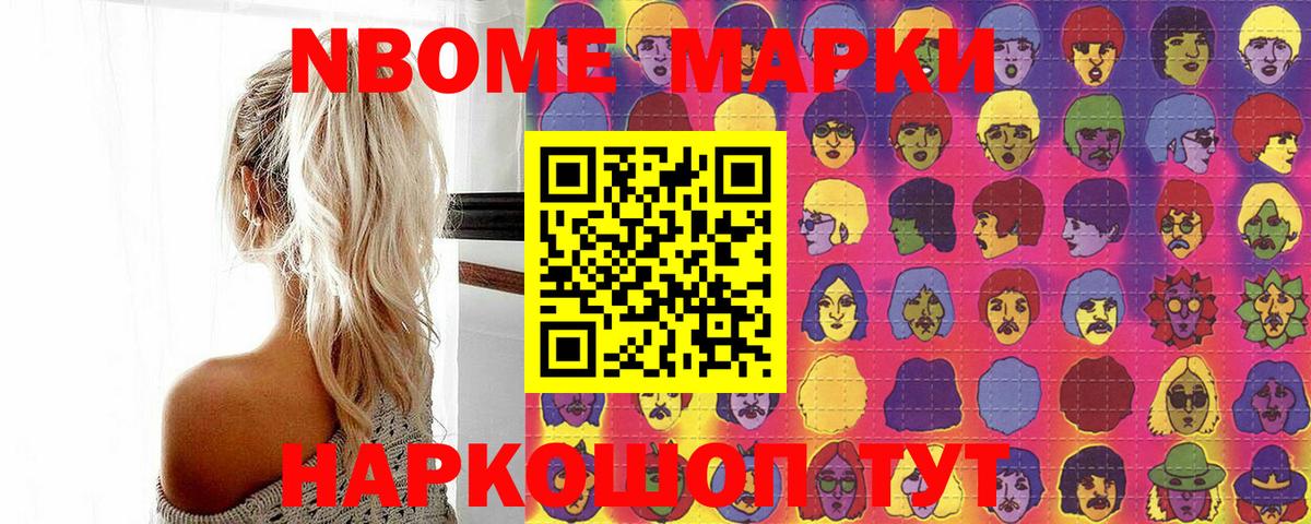 БУТИРАТ Черняховск