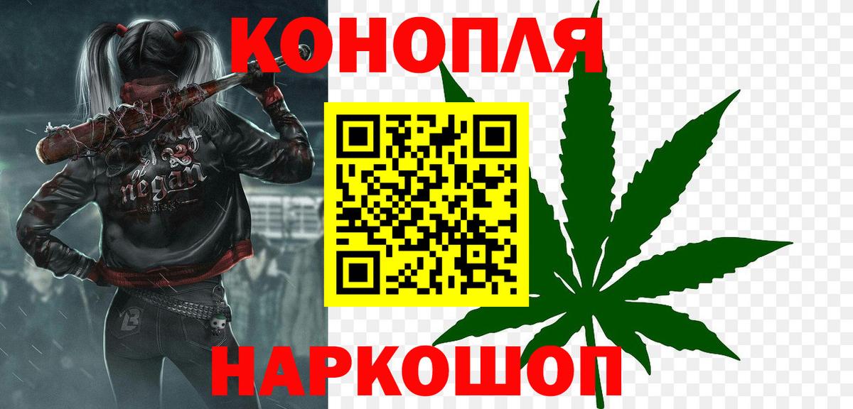 Марихуана индика  Вход с VPN  Черняховск  Каннабис ГИДРОПОН 